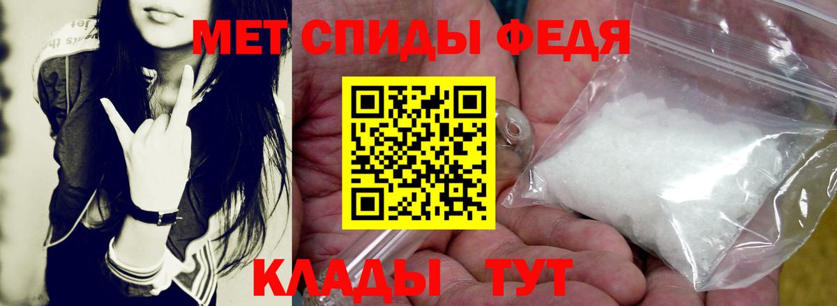 Amphetamine Premium Белореченск