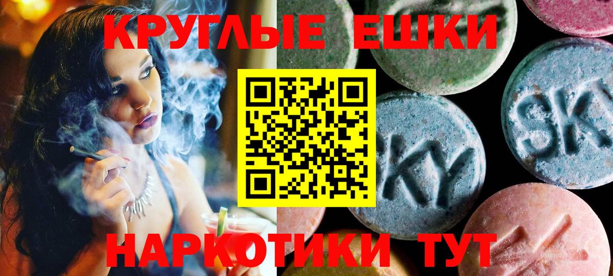 ЭКСТАЗИ  Вход с VPN  ЭКСТАЗИ бентли  Белореченск  Экстази louis Vuitton 