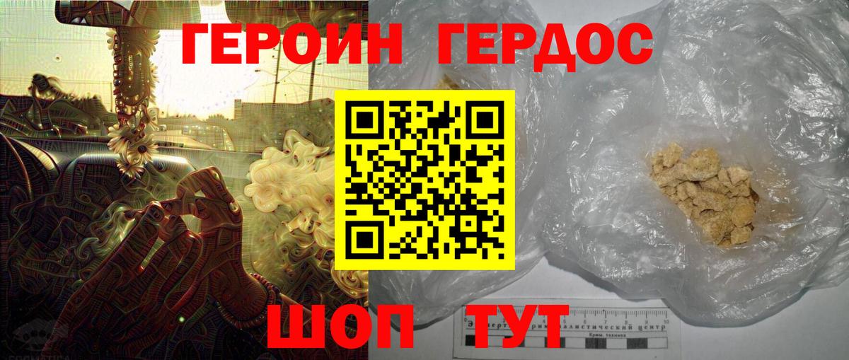 Меф   ТГК  Амфетамин   Гашиш  Вход с VPN  NBOMe  Белореченск  Cocaine 