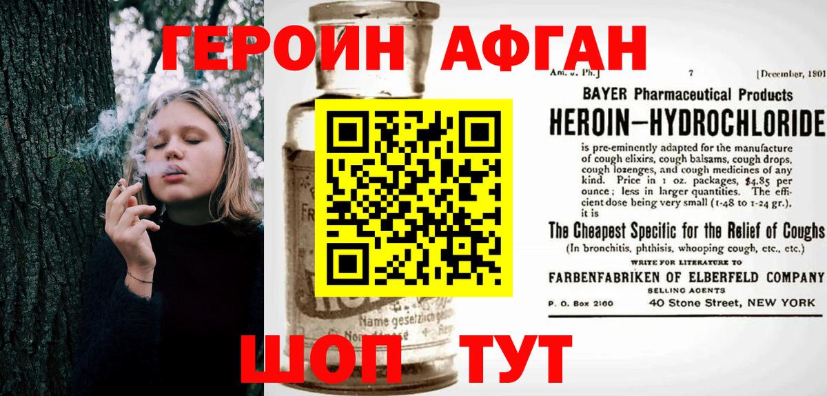 Гашиш Белореченск