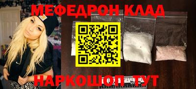 меф VHQ Гатчина