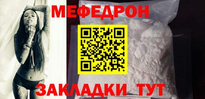 прущая мука Апшеронск