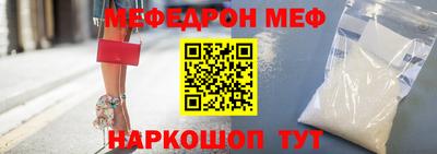 соль курить ск Апрелевка