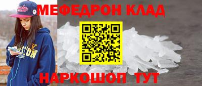 соль курить ск Апрелевка