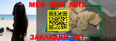 соль курить ск Апрелевка