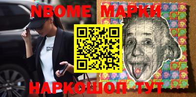 соль курить ск Апрелевка