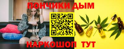 прущая мука Апшеронск