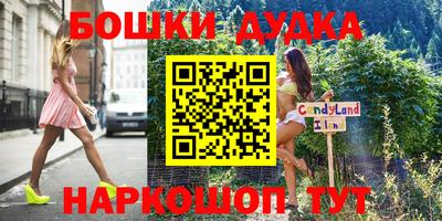 прущая мука Апшеронск