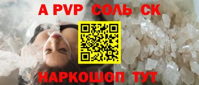 прущая мука Апшеронск