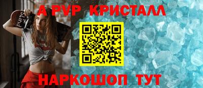 прущая мука Апшеронск