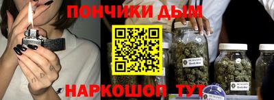 прущая мука Апшеронск
