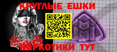 соль курить ск Апрелевка