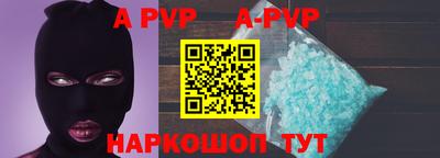 прущая мука Апшеронск