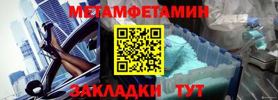 соль курить ск Апрелевка