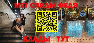 соль курить ск Апрелевка