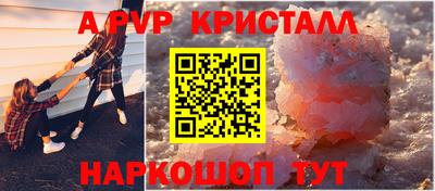 прущая мука Апшеронск