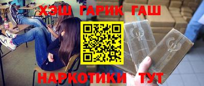 соль курить ск Апрелевка