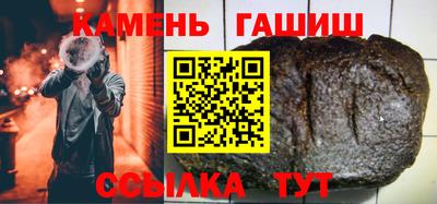 соль курить ск Апрелевка