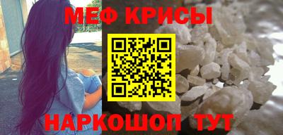 прущая мука Апшеронск