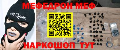 прущая мука Апшеронск
