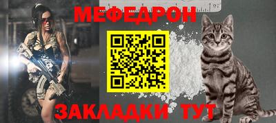 прущая мука Апшеронск