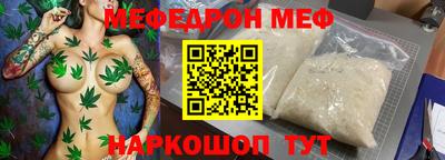 COCAINE Аргун