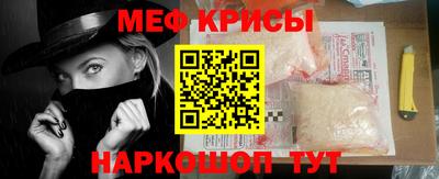 прущая мука Апшеронск