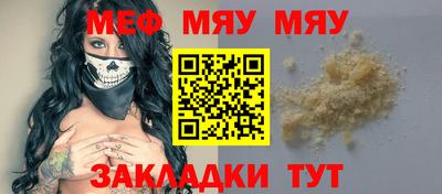 COCAINE Аргун
