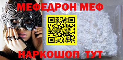 соль курить ск Апрелевка