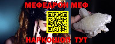 прущая мука Апшеронск