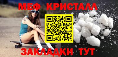 мяу мяу мука Гай