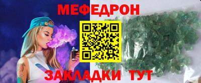 соль курить ск Апрелевка