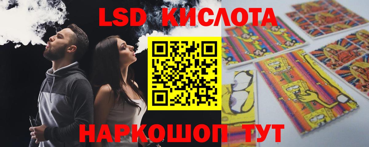 ЛСД экстази ecstasy  LSD-25 экстази ecstasy  LSD-25 экстази  Вход с VPN  Белореченск 