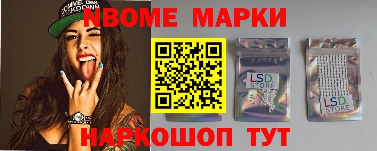 ЛСД экстази кислота Белореченск