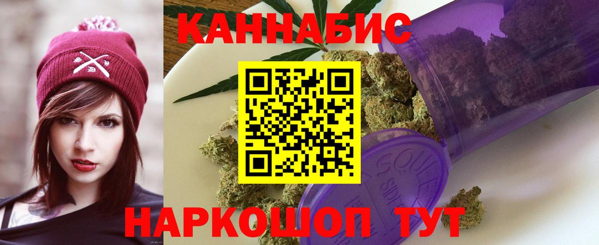 Белореченск  Марихуана VHQ  Канабис OG Kush  Вход с VPN  Конопля Amnesia 